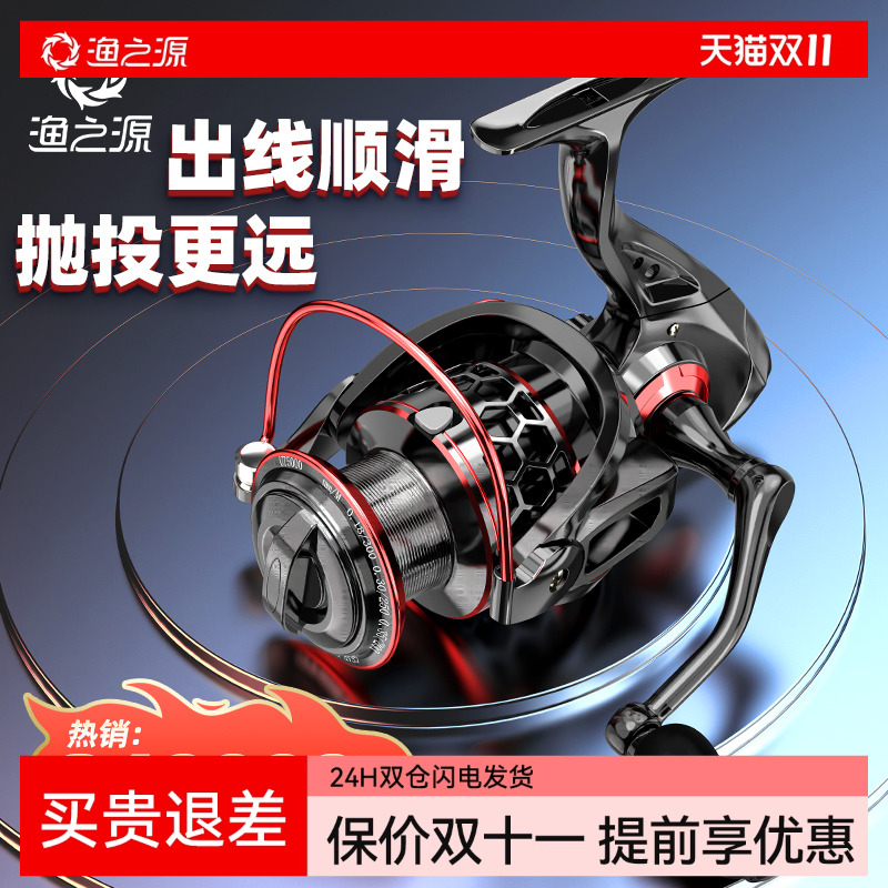 新手专用!全金属渔轮远投不炸线