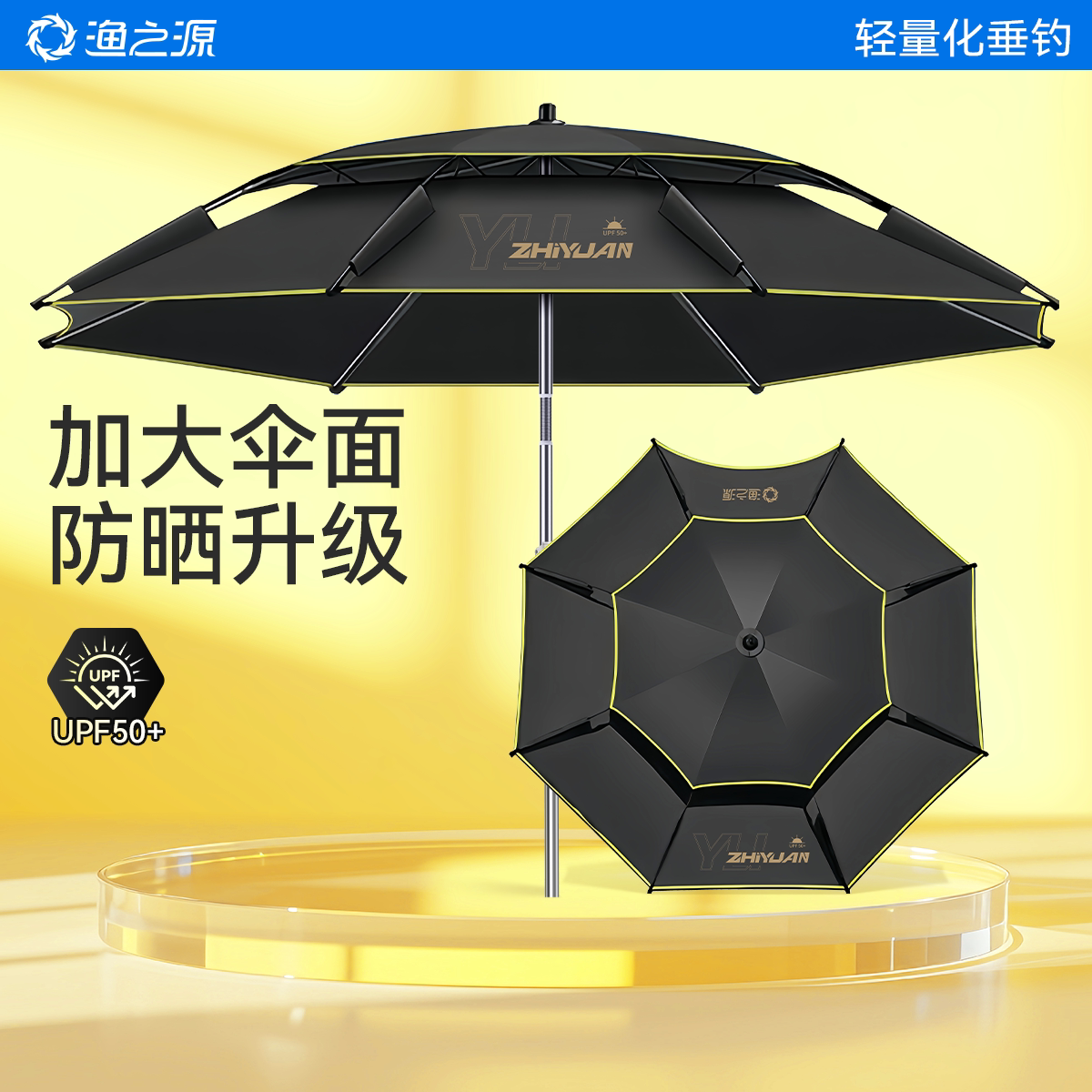 渔之源AK钓鱼伞大钓伞2025新款户外防晒野钓大雨伞新型拐杖遮阳伞