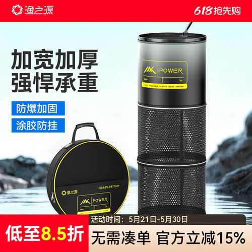 【防挂耐磨强悍承重】黑坑鱼护