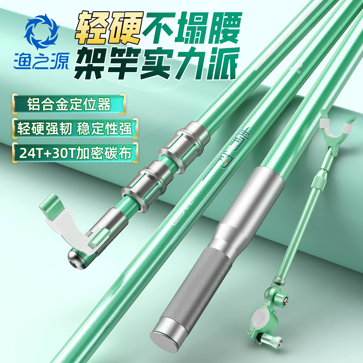 渔之源炮台支架鱼竿支架炮台地插鱼竿支架钓鱼支架鱼竿架炮台架杆