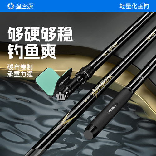 【强硬竿身】超轻硬竞技独节支架