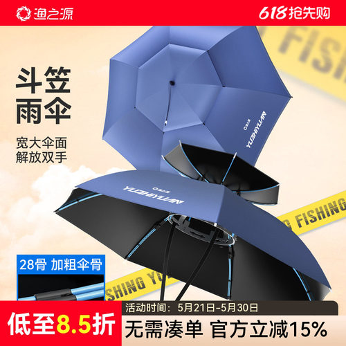 双骨双层透气伞帽更防晒更抗风