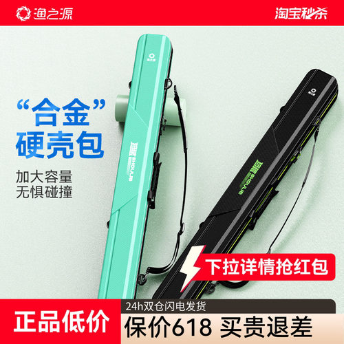 【硬壳专研】高效防护