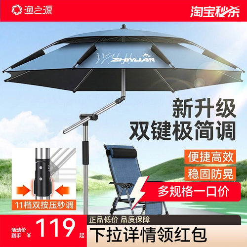 新升级双按压机械臂更便捷更稳固