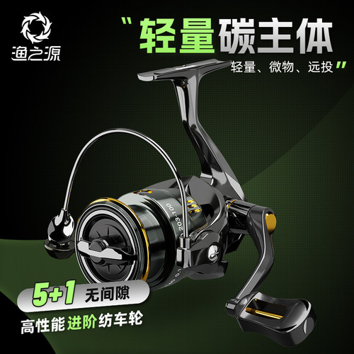 2025新款碳纤维专业微物纺车轮