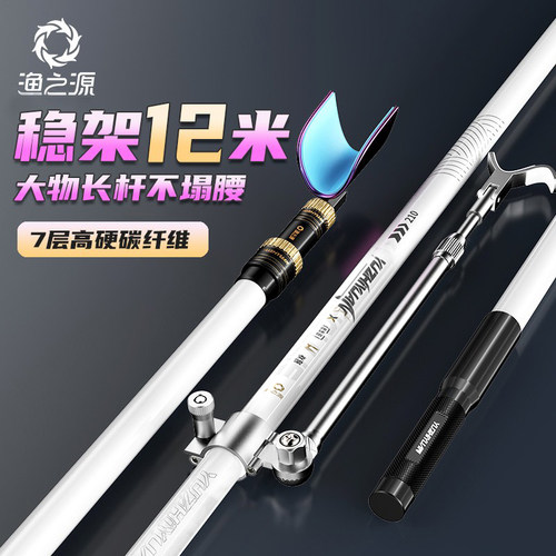 加粗加硬 全米段变径设计 专架大物竿