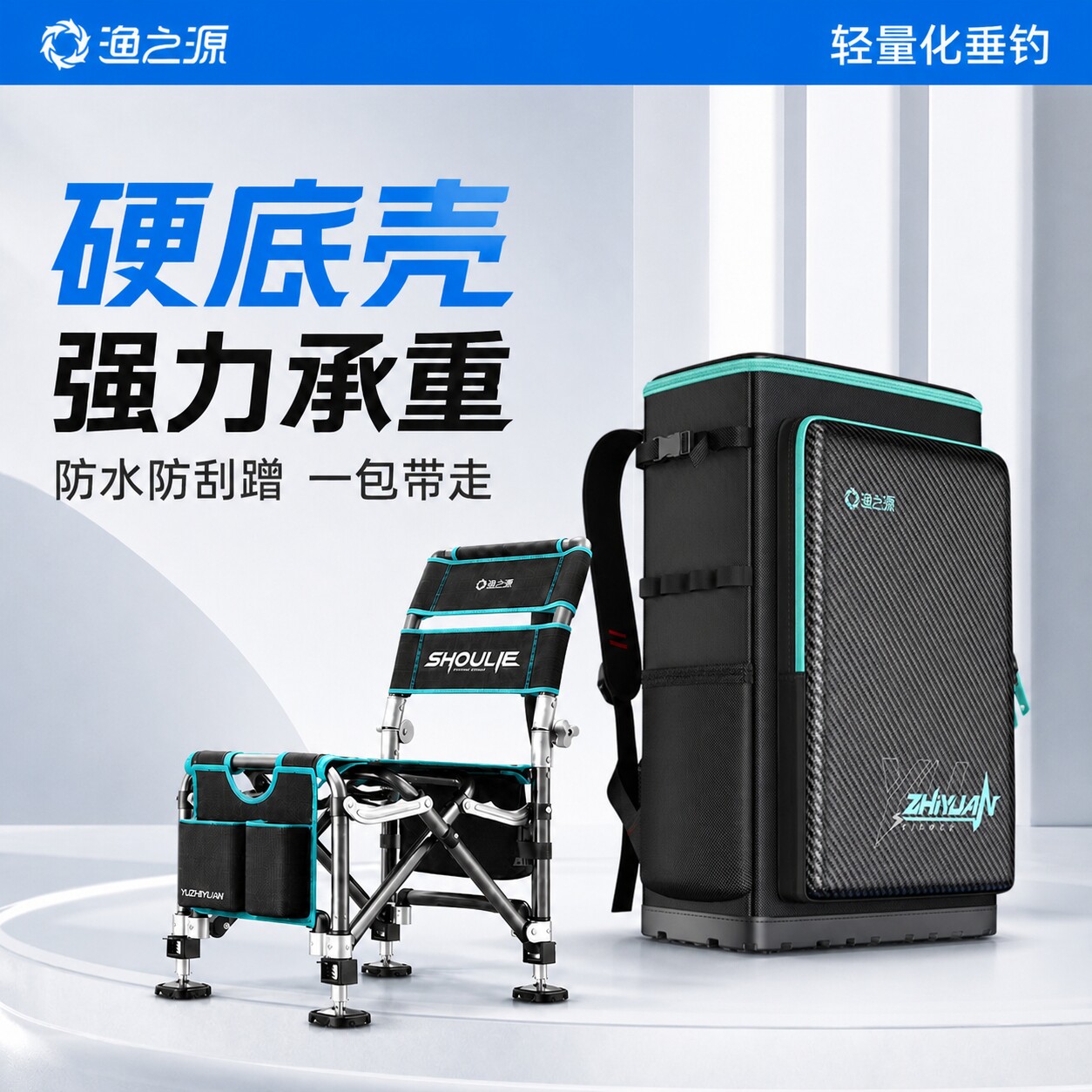 渔之源钓鱼背包硬底防水轻便双肩图片