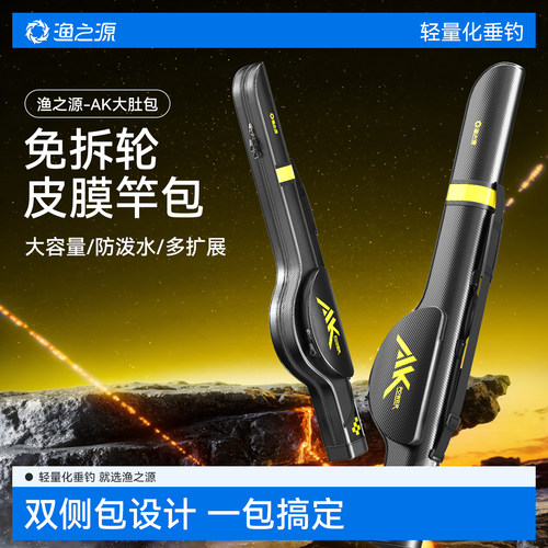 【路亚大师力荐】大容量免拆轮