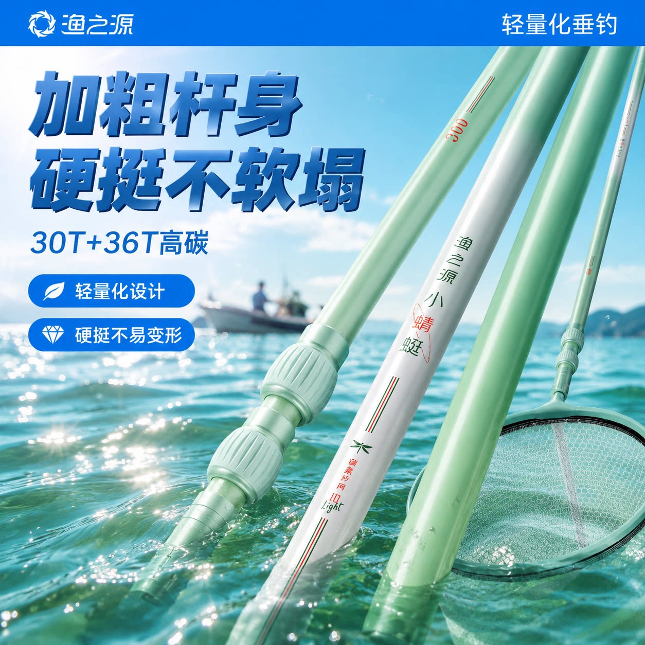 渔之源抄网全套碳素超轻超硬折叠抄网竿伸缩捞鱼抄网杆大物抄网