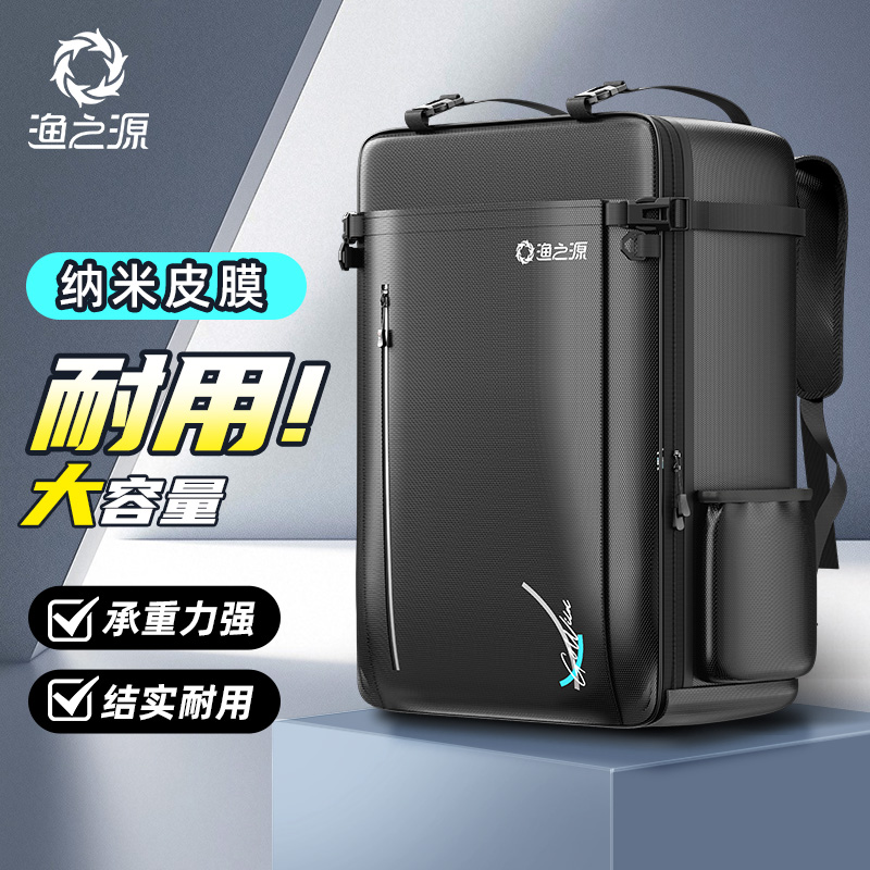 渔之源钓椅背包轻便型