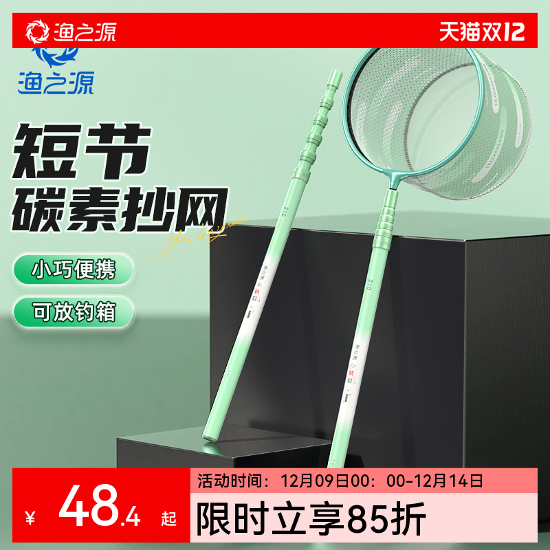 【真短真硬】短节便携第一选择