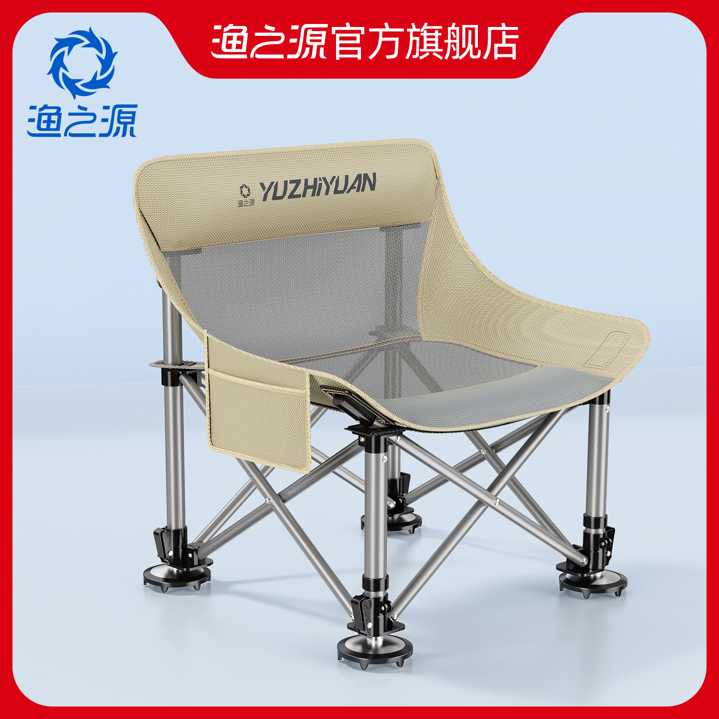 四脚升降全折叠铝合金钓鱼月亮椅