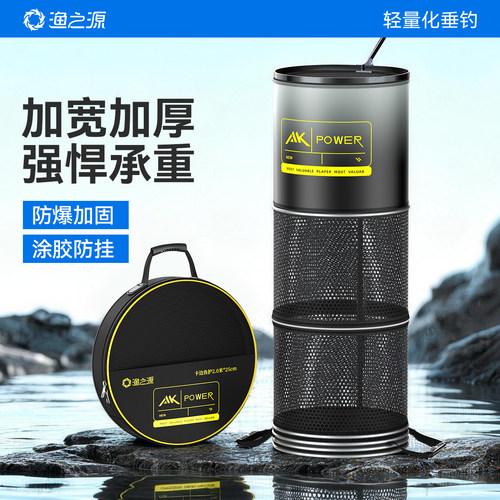 渔之源新型黑坑专用大物鱼护野钓鱼笼涂胶小钓鱼网兜袋耐用不挂鱼