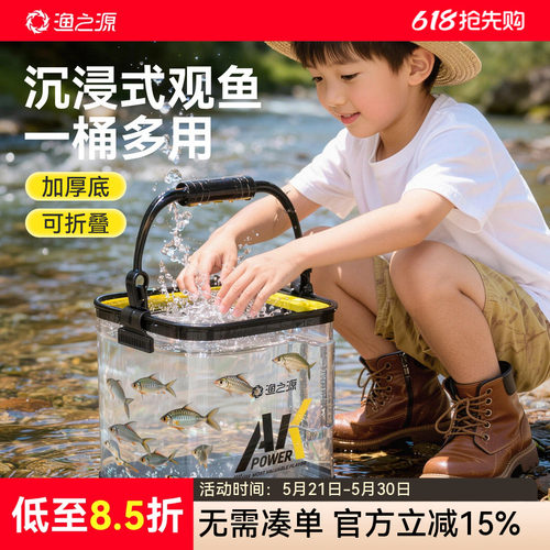 可折叠打水桶可装鱼！便携加厚底