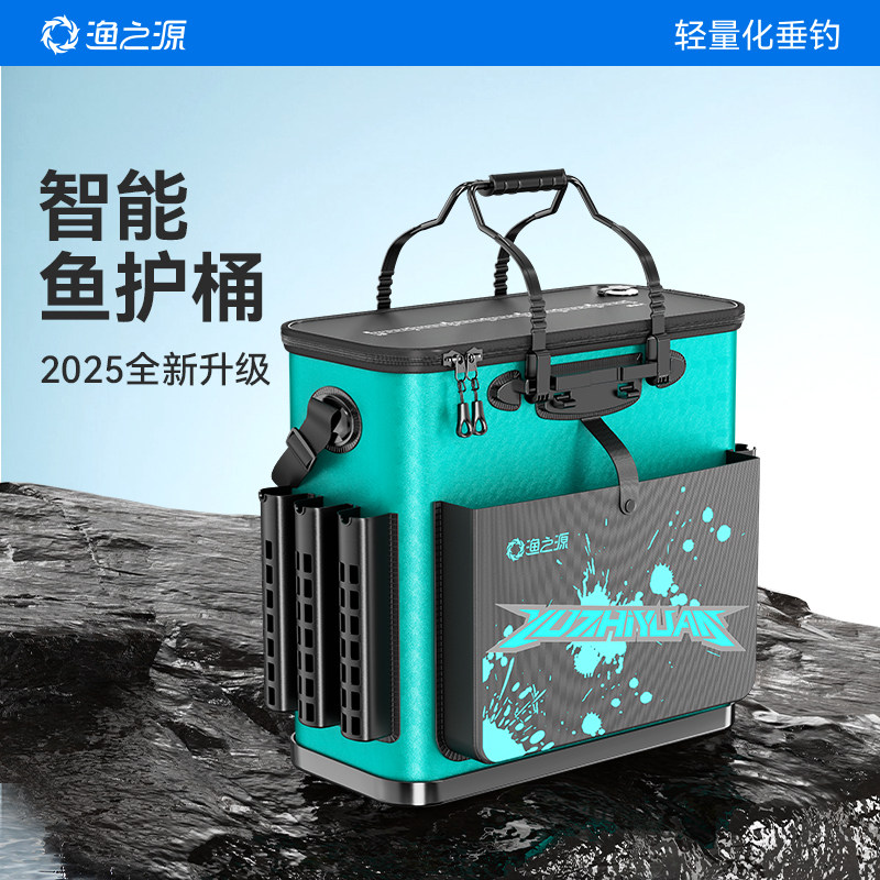 渔之源轻量渔具包硬壳多功能加厚鱼竿鱼护包新款钓鱼箱收纳包