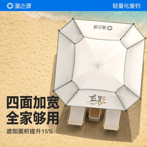 沙滩遮阳伞可折叠加长地插更抗风