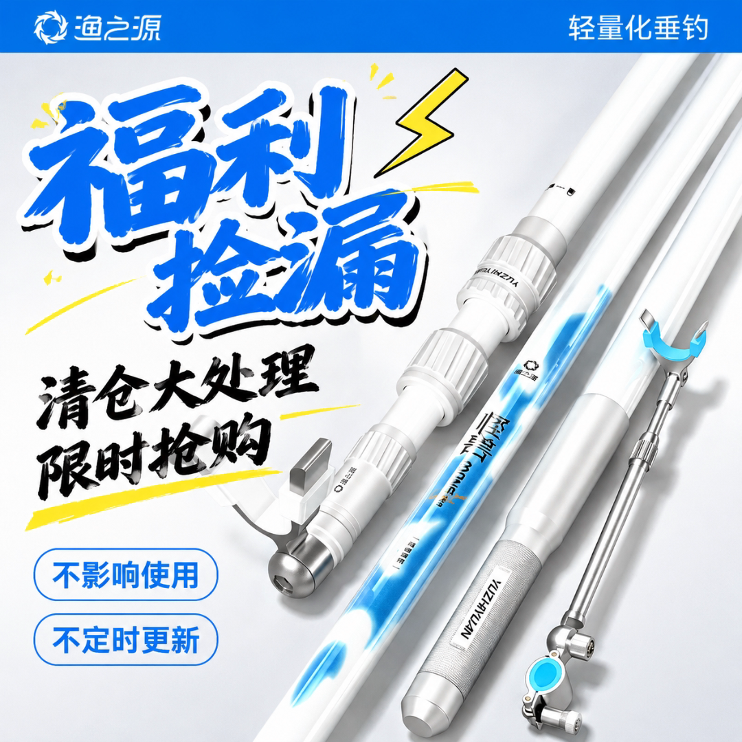 渔之源钓鱼炮台支架新型超硬大物架杆台钓箱配件地插鱼竿支架撑杆图片
