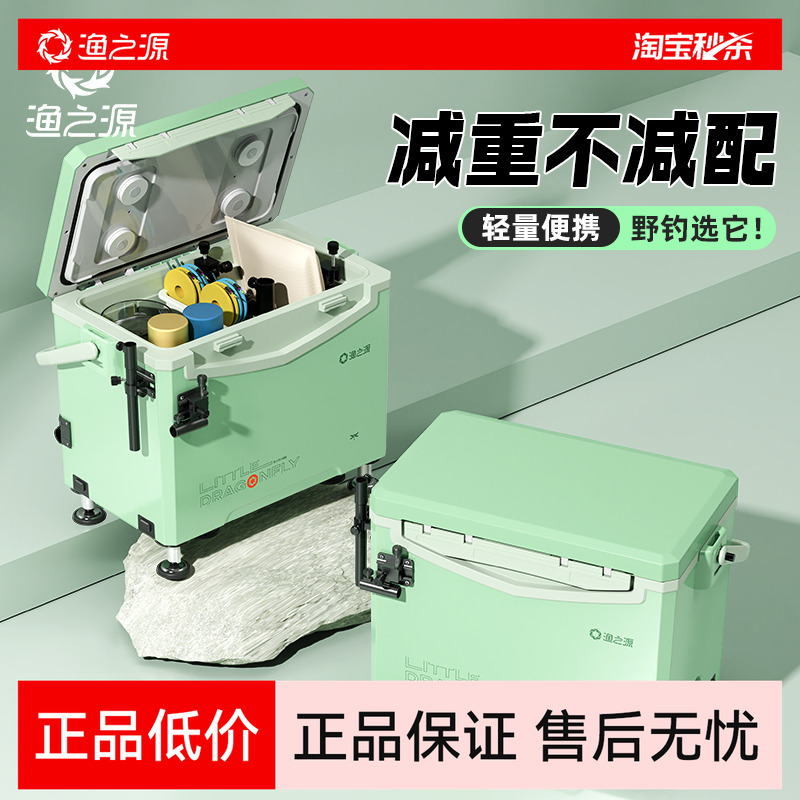 渔之源19L轻量野钓可坐钓箱