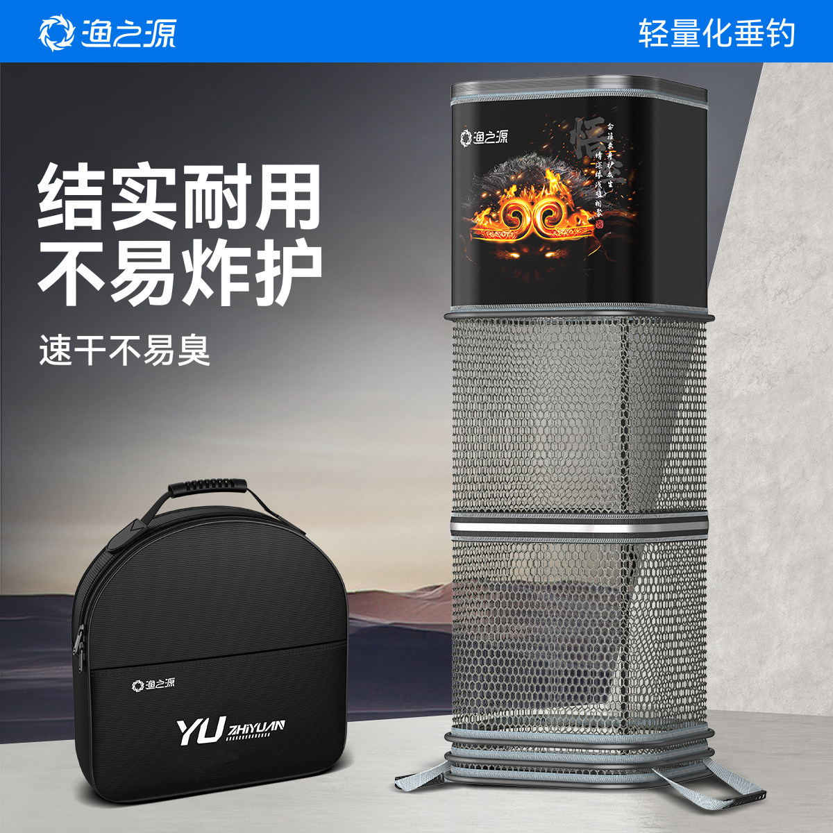 渔之源新款迷你方形鱼护野钓专用高端速干小渔护黑坑鱼网兜鱼护包