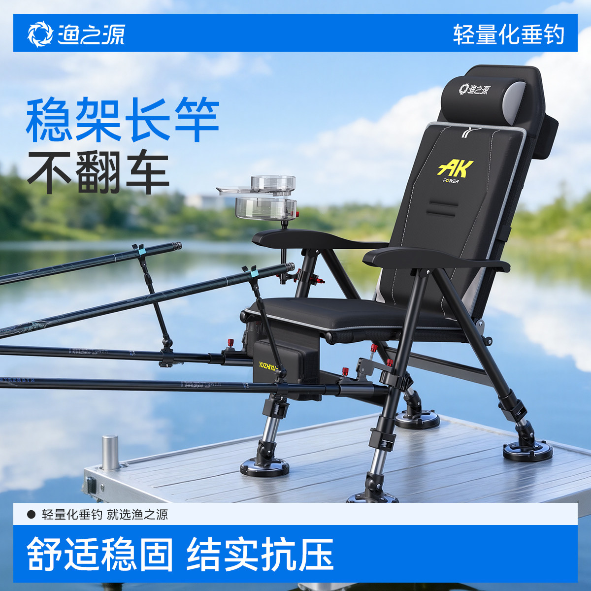 渔之源2025新款欧式钓椅野钓专用便携折叠座椅新型小钓鱼椅子全套