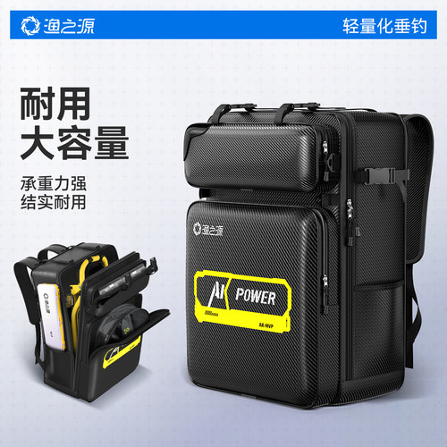 鱼竿钓椅渔之源轻便型