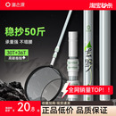 渔之源碳素抄网竿抄网全套抄网组合钓鱼捞鱼网抄伸缩杆大物抄网杆