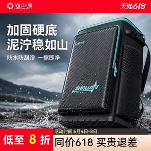 渔之源钓椅背包骑士钓椅包桶包硬壳双肩包轻便型鱼包钓鱼包多功能