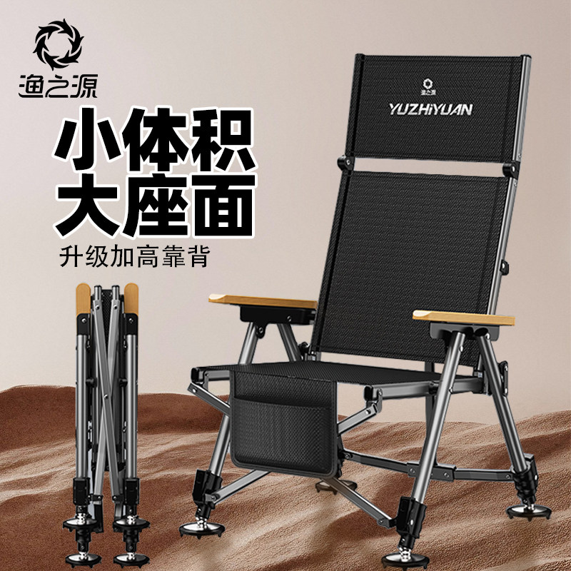 渔之源钓椅欧式折叠便捷钓鱼椅凳野钓专用多地形黑坑椅子2025新款