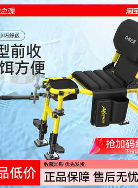 渔之源新款AK钓椅野钓多功能钓鱼椅子多地形折叠便携轻量小巧椅子