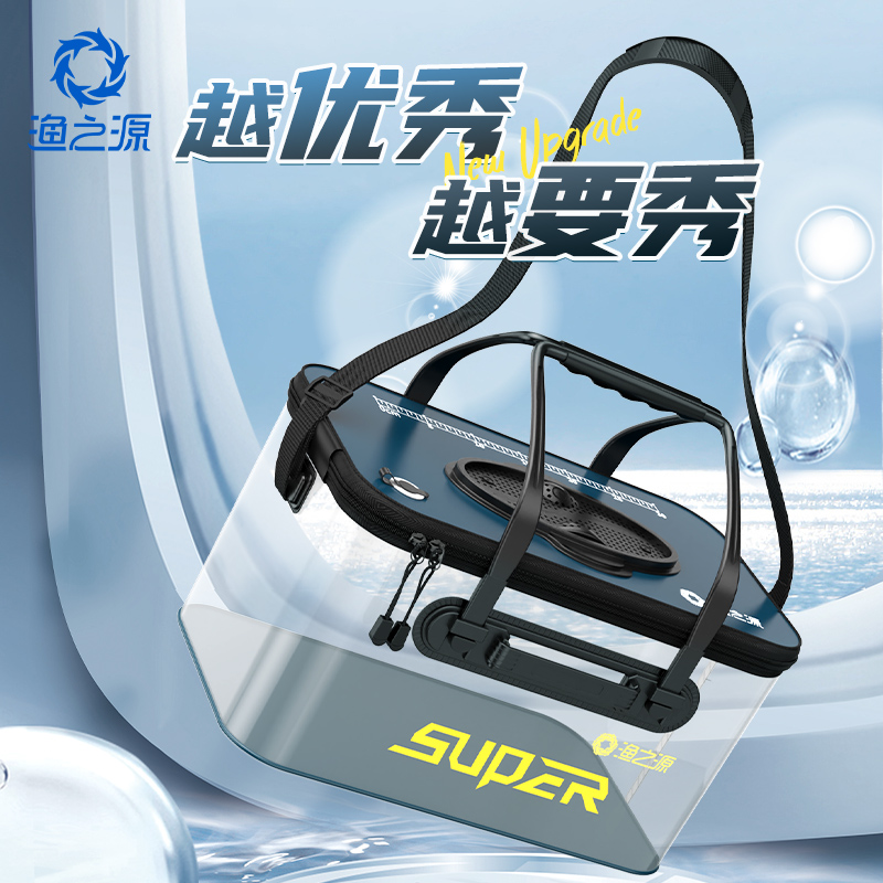 渔之源鱼桶透明活鱼桶加厚加硬