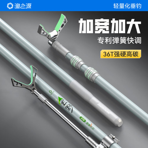 渔之源炮台支架大物架杆碳素超轻超硬台钓箱配件地插鱼竿支架撑杆