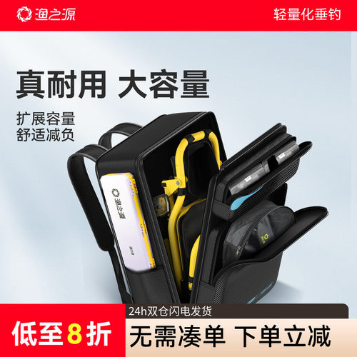 【人体工学】轻松背负