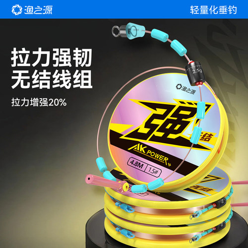 拉力强切水快无结设计