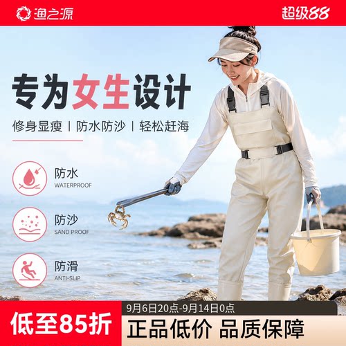 渔之源女士钓鱼下水裤赶海服