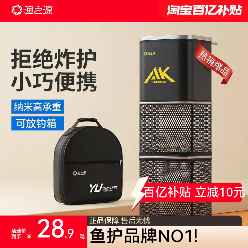 ��֮Դ �㻤 31*2.0�� С�ͱ�Яʽ�������� �ɷŵ��� 33.9Ԫ