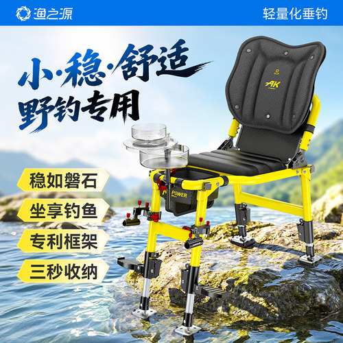 全地形可折叠新型小钓鱼椅子