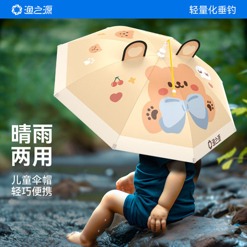 自带反光圈实用可爱更安全