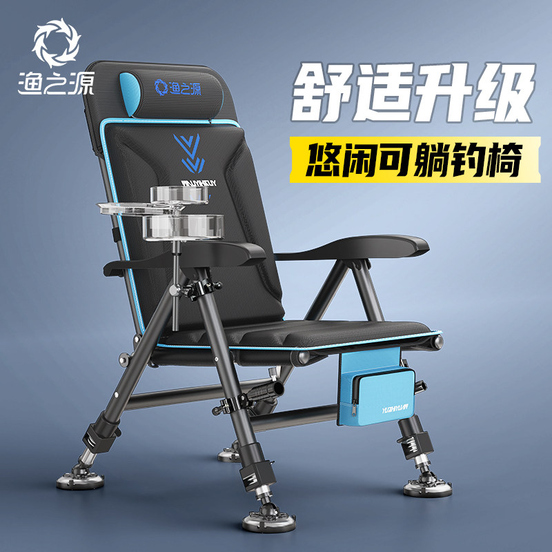 渔之源2025新款欧式钓椅野钓专用便携折叠座椅新型小钓鱼椅子全套