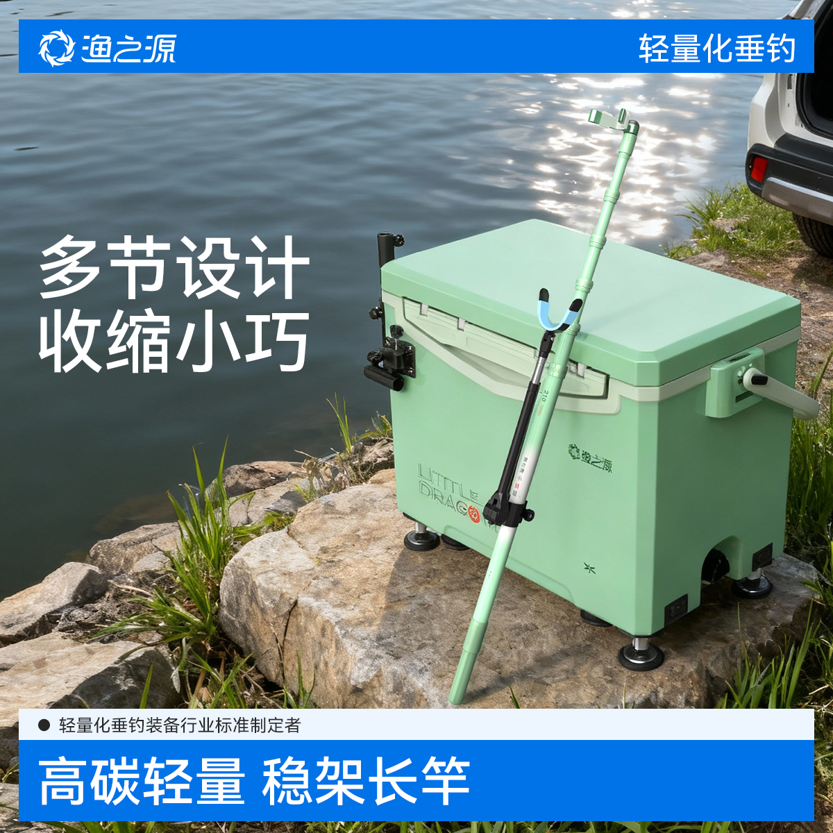 渔之源碳素短节支架钓鱼竿架杆炮台支架超轻超硬大物支架地插架竿
