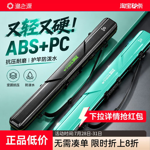 【硬壳专研】高效防护