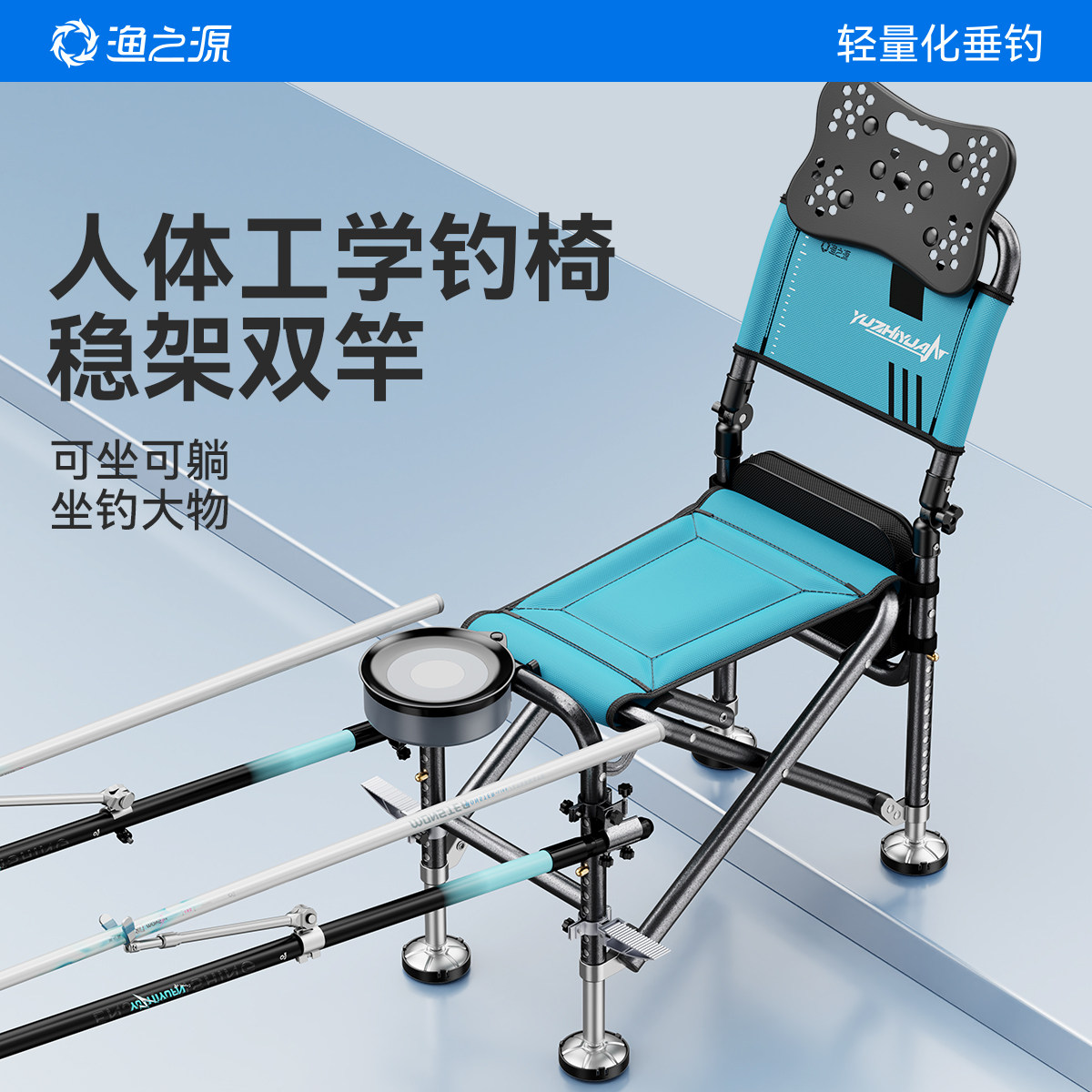 渔之源新款骑士钓椅野钓专用小座椅新型多功能便携可折叠钓鱼椅子