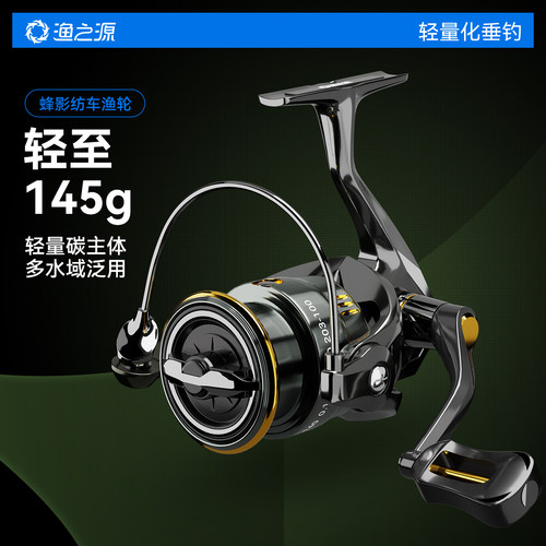 2025新款碳纤维专业微物纺车轮