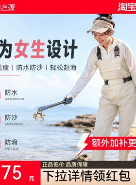 渔之源女士钓鱼下水裤赶海服
