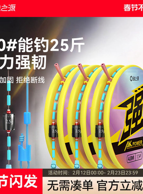 渔之源AK无结线组主线组成品主线组鱼线套装全套台钓绑好钓鱼线组