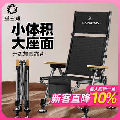 25新款，竖折叠全身加厚更结实