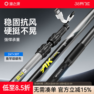 渔之源炮台支架地插鱼竿支架钓鱼支架杆大物杆支架钓箱炮台支架