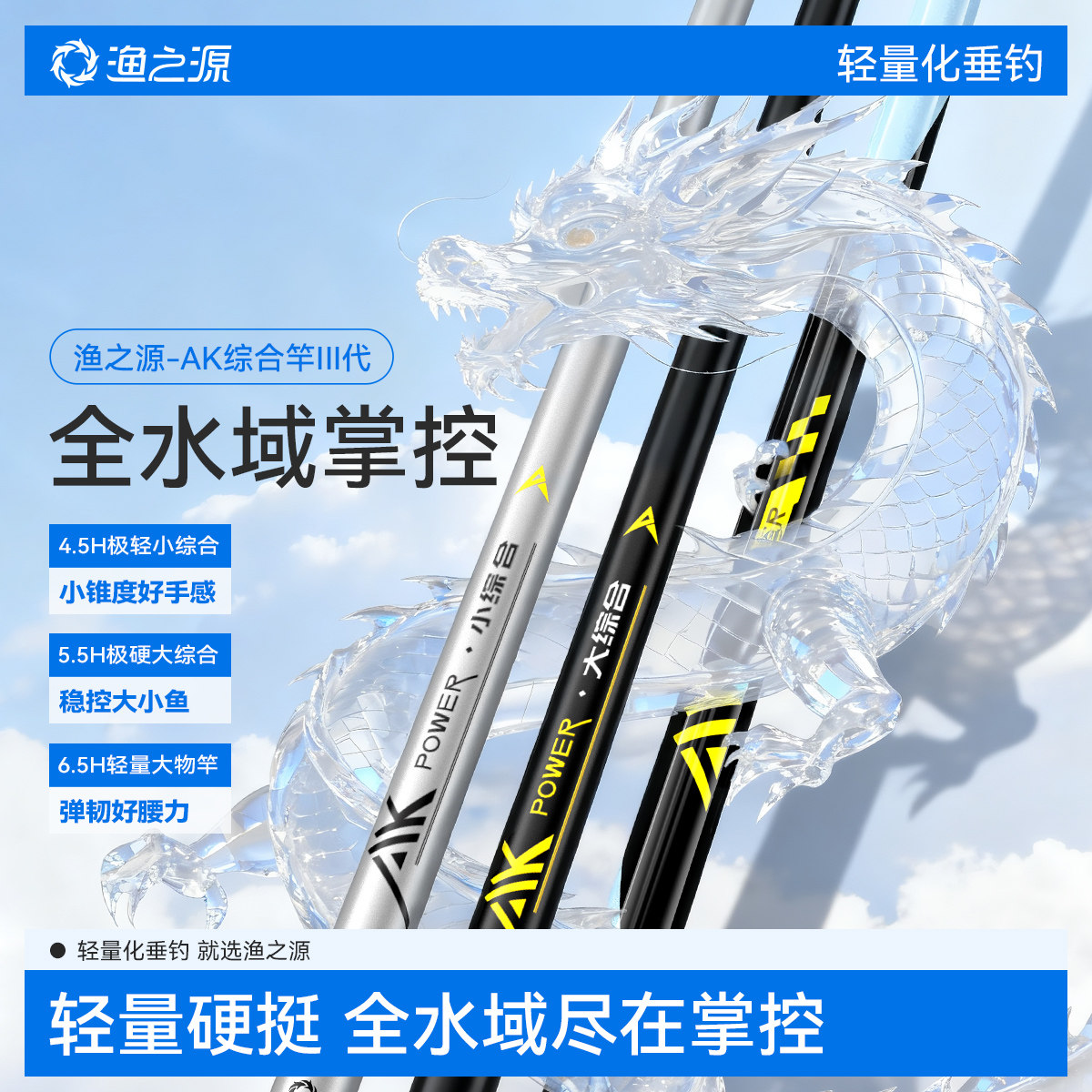 渔之源AK三代鱼竿手竿台钓竿碳素鱼竿手杆28调鲫鲤鱼黑坑综合钓竿,户外/登山/野营/旅行用品,台钓竿,淘宝优惠券,粉丝福利购,淘宝优惠卷