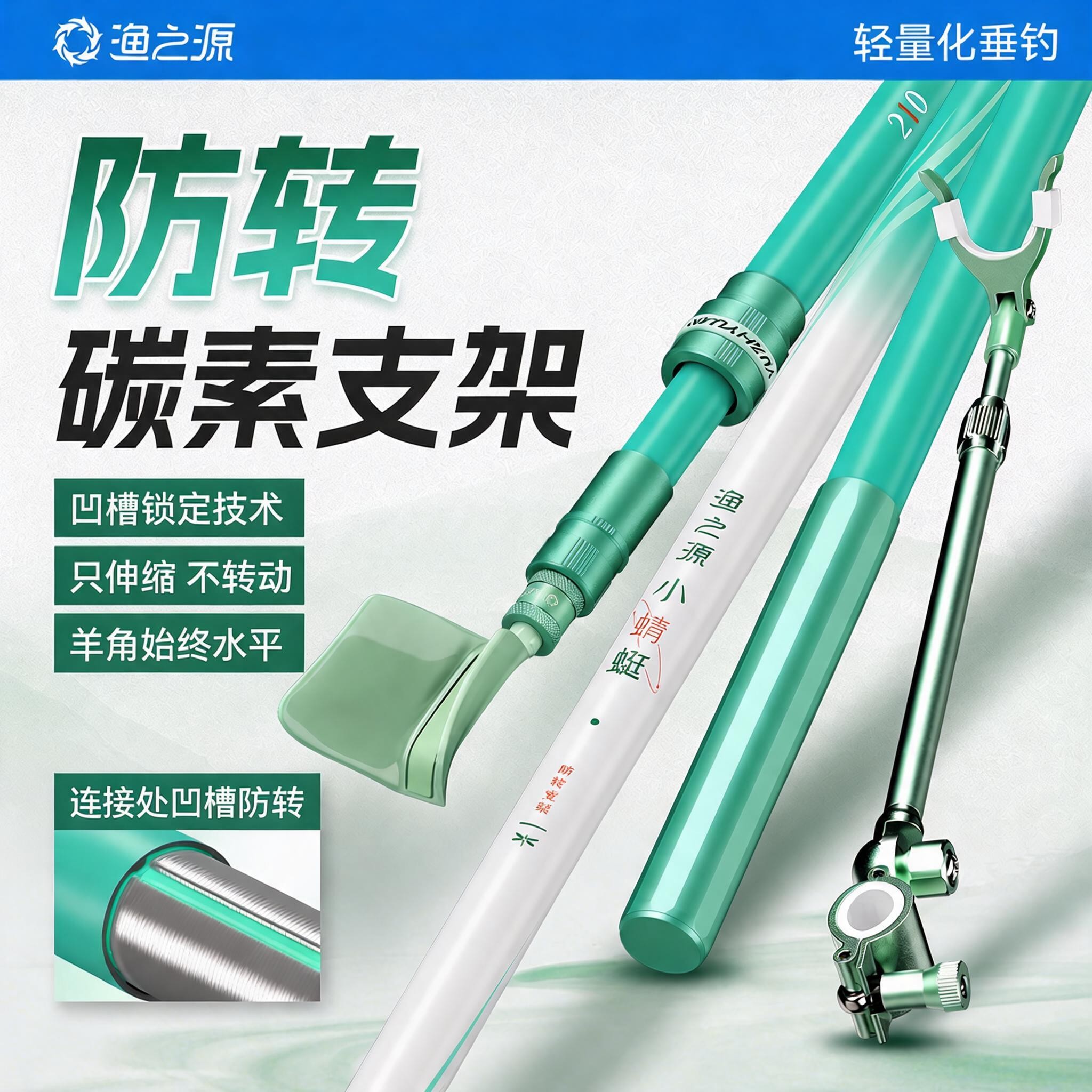 双轨防转加粗加硬大物支架图片