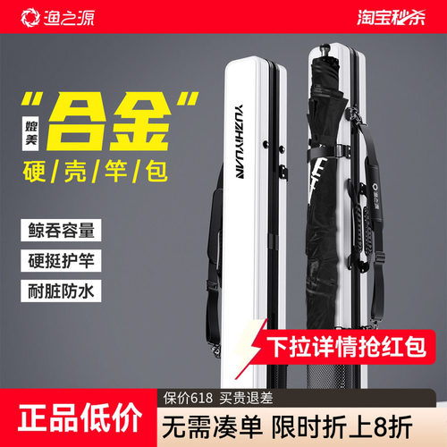 【竞钓大师力荐】防刮防爆防污包
