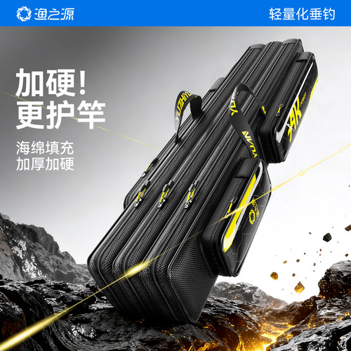 渔之源鱼竿包渔具收纳包钓鱼装备收纳包多功能放水轻便型新款杆包